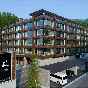 公寓式酒店 新雪谷绫公寓式酒店, 二世古